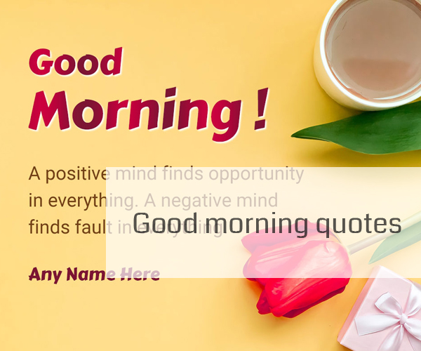 motivational-good-morning-quotes